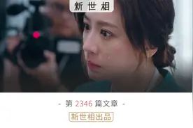 40岁了！恭喜她，不必再说抱歉图片