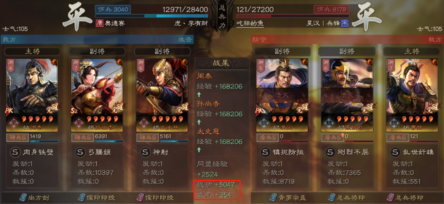 三国志战略版：王师剧本玩不懂？开荒+配将+信符，终极攻略