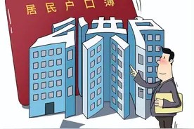 北京集体户口汇总——（建议收藏）图片