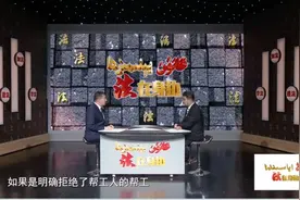 法在身边 | 邻居自愿帮忙时不小心受伤，谁承担赔偿责任？（哈萨克语）图片