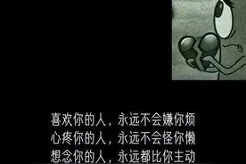 什么是渣男？看看这美女说的什么才叫渣男，你满足条件吗？图片
