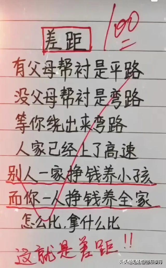 老王调戏美女的妙招，看到最后笑喷了，幽默又搞笑，精彩有趣。