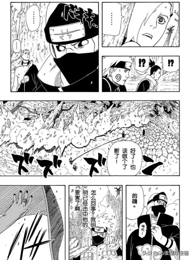 火影忍者第334话 邪恶的变化