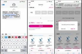 2022年底积分兑换攻略，8大热门平台积分兑换方式汇总，一文说清图片