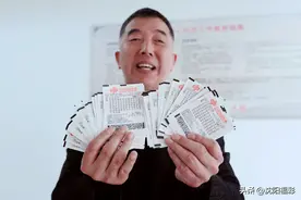 倍投四胆全拖投注“快乐8”选5玩法中得77万元!图片