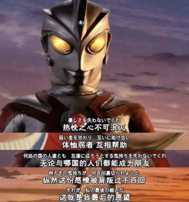 为什么孩子都爱奥特曼？??背后是奇妙的儿童心理学秘密……