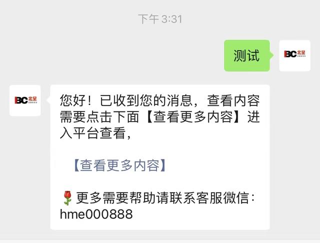 新手如何注册和设置自己的