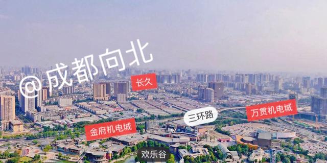 成都金府商圈拆迁情况如何？官方给出详细解答！万贯机电城已签约