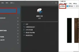 电脑如何截图，这5个系统自带的方法，方便又快捷！图片