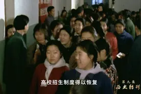 【敢教日月换新天】历史转折图片