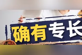 细谈民间祖传中医如何考取医师资格证？图片