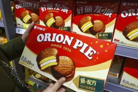 好丽友“认怂”了！刚刚又澄清“双标”图片