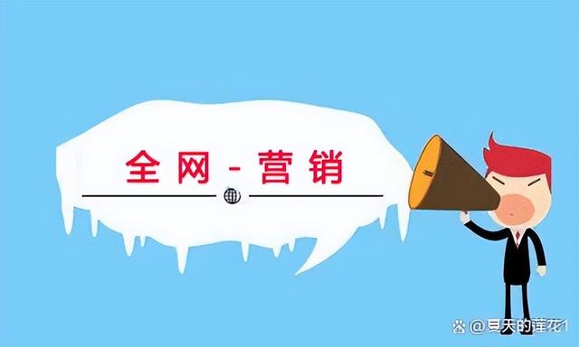 教育培训机构如何通过全网营销推广吸引更多潜在客户