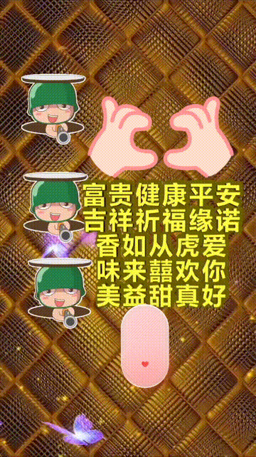 吉祥原创表情情感美文随笔