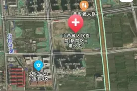 山西省太原市：投资13.4亿元的山西省人民医院新院区图片