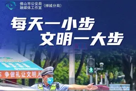 每天一小步 文明一大步丨这样的事故如何定责？图片