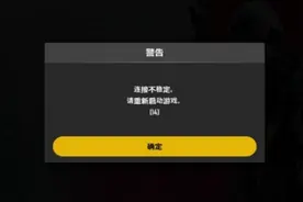 PUBG更新后游戏无法启动解决办法图片