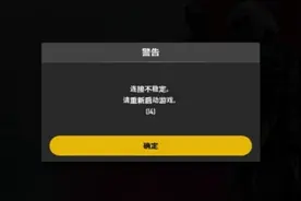PUBG更新后游戏无法启动解决办法图片