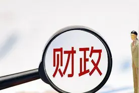 湖北省财政收入增长稳步，武汉市占据重要地位图片