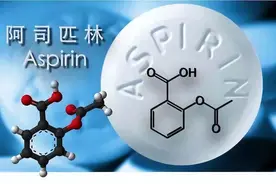 阿司匹林吃久了，血管会变“脆”？可以吃吃停停吗？医生说出真相图片