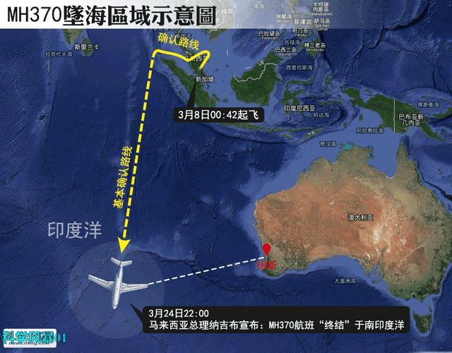 马航失踪事件真相芯片专家 马航失踪事件真相是哪一年
