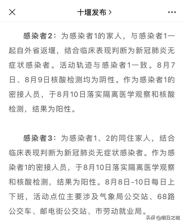 ͻȻð������3��17���ˣ�����ʮ�ߡ������š����飬Դͷ��������