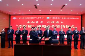 宁夏：100亿元“崇军贷”助力退役军人高质量就业创业图片