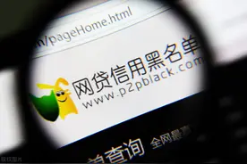 没钱还房贷了会有什么后果？图片