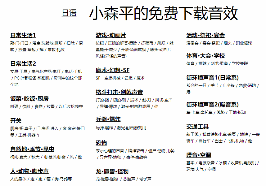 6个私藏已久的音频资源网站,质量高又免费,且用且珍惜