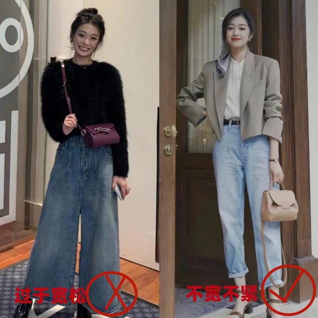 穿牛仔裤显腿粗怎么办