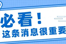 残疾人专属招募令！竞赛赢奖等您来→图片