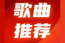 每日一歌｜雨图片