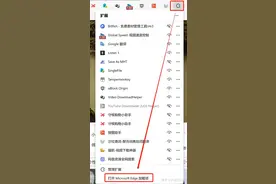 分享资源003：十个超好用的Edge 浏览器拓展插件图片