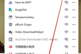 分享资源003：十个超好用的Edge 浏览器拓展插件图片