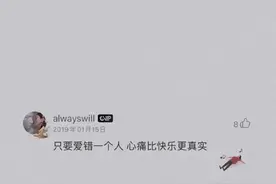 100句网易云热评图片