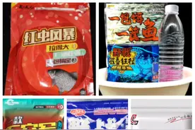 钓鱼干货：分享几款好用的野钓大板鲫商品饵料配方图片