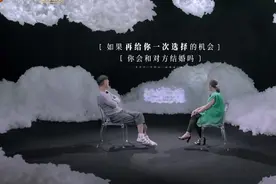 《再见爱人2》大结局：张婉婷落泪低头认错，和宋宁峰不再离婚图片