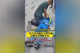 全网关注的兵哥哥，是他↓图片