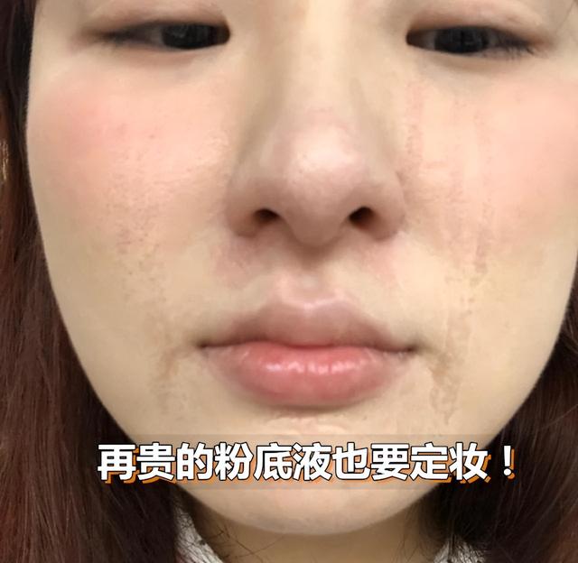 粉底别直接“上脸”涂！教你正确底妆3个步骤，妆容服帖又自然