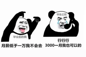 小区保安月薪5000包食宿交五险？网友：“我海归硕士，先卷为敬”图片