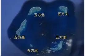 中国已经实控南海五方礁，其位置有多重要？图片