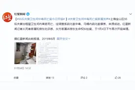 这种气体的“存在感”其实并不低，但为何还是让一对夫妻在家中死亡？图片