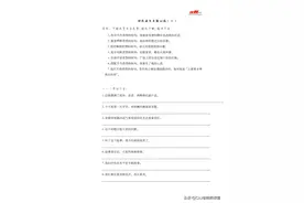 病句修改专项练习图片