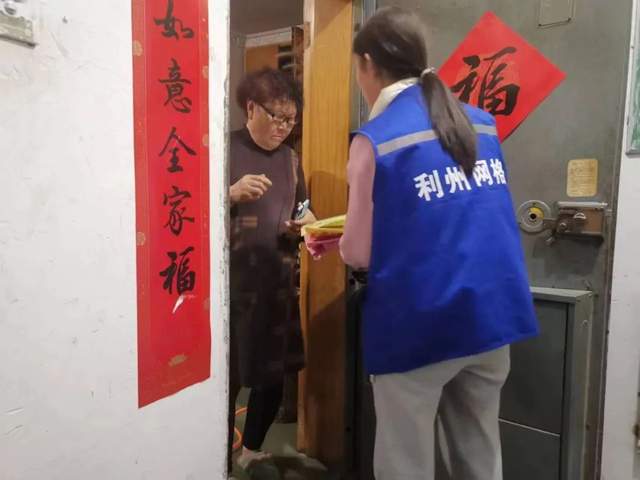 四川省民生研究会新媒体中心-官网