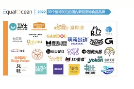 盘点｜30个值得关注的国内新锐宠物食品品牌图片