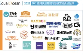 盘点｜30个值得关注的国内新锐宠物食品品牌图片