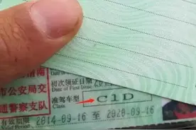 摩托车驾照和汽车驾照合并后，需要注意“3点”事项，一次说明白图片