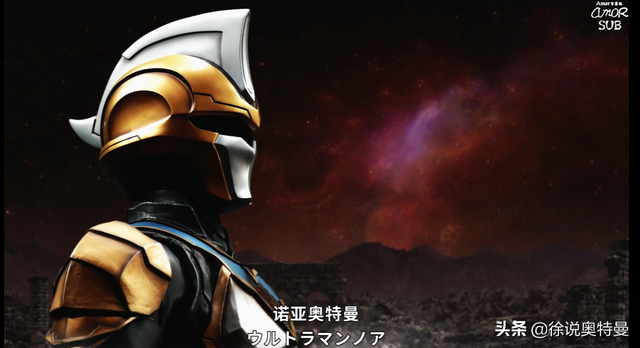 奥特银河格斗：诺亚奥特曼为什么会出现在巴别尔星球？传说的故事