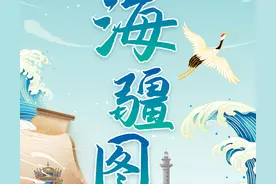 H5｜海疆图：山东沿海城市共绘海洋经济高质量发展新篇章图片