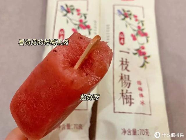 最低5毛，好吃又便宜的雪糕囤货清单，20种雪糕你至少吃过一半